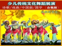 幼兒園戲曲操視頻(幼兒園戲曲操視頻完整版)