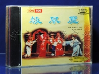 王少瑜潮劇唱段專輯(潮劇王少瑜全劇王昭君劇情)