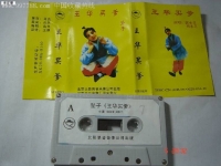 關(guān)于河南墜子書河南墜子書河南墜子書的信息