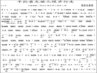 秦腔別母全折戲(秦腔折子戲別母)