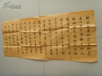 桃花庵唐伯虎《桃花庵歌》京劇(桃花庵唐伯虎桃花庵歌京劇唱腔)