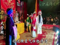 曲劇三拜花堂上下集(曲劇三拜花堂上下集許昌市)