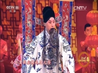 轅門斬子京劇(轅門斬子京劇空中劇院)