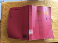 賈平凹秦腔解讀(賈平凹的秦腔經典語錄)