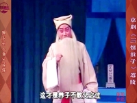 京劇三生有幸唱段陳少云(京劇三生有幸唱段陳少云譜)