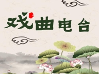 豫劇伴奏媽呀媽你消消氣伴奏(豫劇朝陽溝選段媽呀媽你消消氣我求求你)