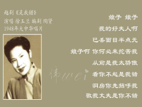 越劇是我錯全劇(越劇是我錯全劇臺詞)