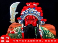 關公京劇臉譜(關公京劇臉譜介紹)
