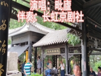 京劇賣馬唱段伴奏(京劇賣馬唱段伴奏視頻)