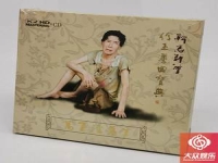 粵劇新馬師曾(粵劇新馬師曾鄧碧云)