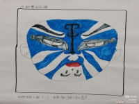 藍色京劇臉譜(藍色京劇臉譜介紹)