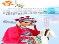 黃梅戲啞女告狀原唱(黃梅戲啞女告狀劇情簡介)