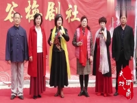 豫劇教唱一家人歡天喜地選段(豫劇一家人歡天喜地把我來請(qǐng)選段)