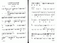 河北梆子兒的娘張惠云唱的(河北梆子洪湖赤衛(wèi)隊(duì)選段兒的娘張慧云演唱)