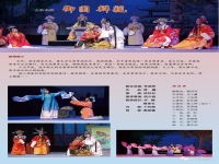 潮劇全劇香港版(潮劇香港版原聲帶全集視頻)