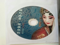 京劇張火丁白蛇傳唱段集錦(京劇白蛇傳張火丁宋小川全集)