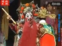 豫劇洪先禮的全場戲(豫劇洪先禮的全場戲詞)