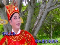 潮劇老丑唱段(潮陽潮劇團老生老丑)