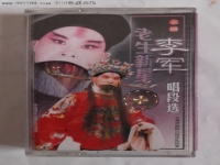 京劇老生誰唱的最好(京劇唱老生的著名演員)
