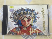 老電影京劇秦香蓮全劇(京劇秦香蓮全劇嗶哩嗶哩)