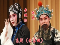 京劇武家坡一馬離了西涼界(京劇武家坡一馬離了西涼界于魁智)