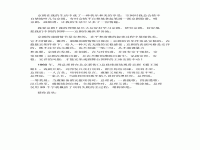 傳統(tǒng)文化京劇作文(傳統(tǒng)文化京劇作文800字高中)