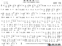 黃梅戲報(bào)花名視頻(黃梅戲花旦經(jīng)典人物)