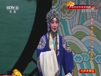 豫劇穆桂英掛帥完整版下載的簡單介紹