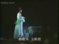 裴燕的越劇西廂記(越劇西廂記經典唱段)