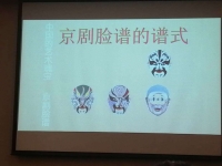 包含京劇里面的生旦凈末丑是什么意思的詞條