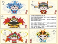 京劇臉譜旦角(京劇臉譜旦角面具)