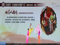 臨高木偶戲曲下載大全(2019臨高木偶戲在線看視頻)