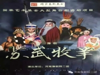 蘇武牧羊戲曲(蘇武牧羊戲曲全本)