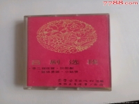 呂劇姊妹易嫁簡介(呂劇姊妹易嫁全劇錄像)