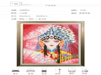 四大美女京劇臉譜(京劇四大名旦臉譜圖片和介紹)
