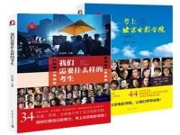 北京電影學院戲劇影視表演(北京電影學院戲劇影視表演排名)