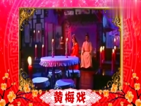 黃梅戲桃花扇全劇(黃梅戲桃花扇選段原唱)