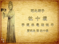 河北梆子杜十娘全集(最好聽的河北梆子杜十娘)