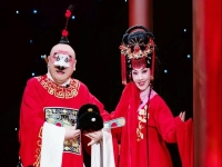 豫劇三打金枝徐福先(三打金枝豫劇全集下部)