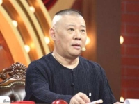 郭德綱鼓曲戲曲小曲合集(郭德綱鼓曲戲曲小曲合集2優酷)