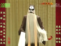京劇裘盛戎的唱段(京劇表演藝術家裘盛戎)