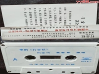 豫劇打金枝勸駙馬黃愛(ài)菊演唱(豫劇打金枝勸宮黃愛(ài)菊伴奏視頻)