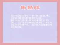 戲劇的解釋是什么(戲劇的解釋是什么意思啊)