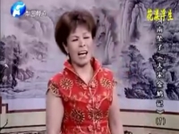 播放河南墜子(播放河南墜子九劍十八俠第二部第二集)