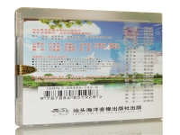 潮劇瀟湘秋雨選段夜遇(潮劇瀟湘秋雨選段夜遇第六場)