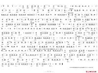 越劇黛玉葬花詞(越劇黛玉葬花詞譜)