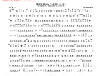秦腔曲牌精選(秦腔曲i牌大全)