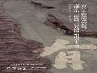 只有戲劇河南(只有戲劇河南幻城)