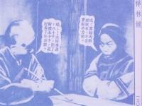醉公主越劇電影(越劇雙珠鳳方亞芬全劇)