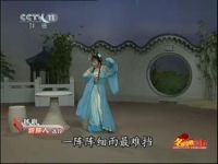 越劇唱段斷腸人(越劇唱段斷腸人是誰)